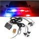 Страбоскоп Светодиодный 12V DRL / 3W* 6LED / 12 Режимов / С Пультом / Красный-Синий-Желтый (V28H) 55570 фото 1