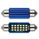 Светодиод 12-24V Т11 41 мм SMD 15-2016 650Lm (Canbus Обманка) №117 63466 фото