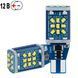 Автолампа светодиодная LED 12V T15 W16W 3.5W Белый Свет 1 шт 63488 фото 1