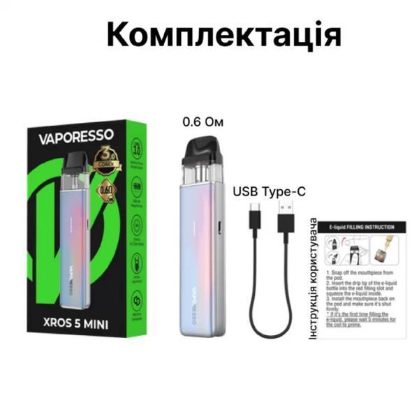 Бaraтopaзовий Haбip VР Xros 5 Mini Sky Blue 100381 фото
