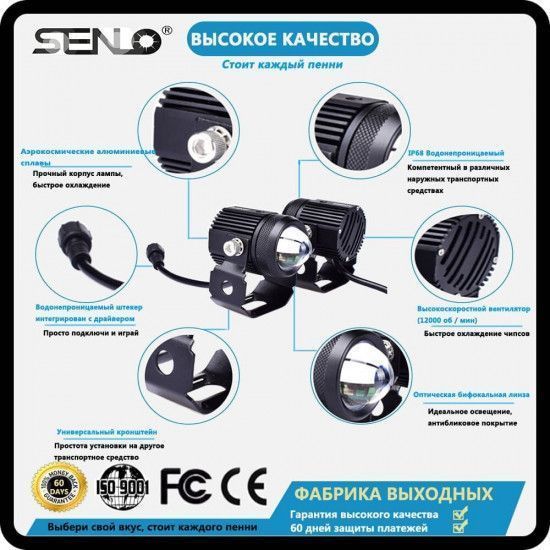 Протитуманні LED Фари D35 мм / Лінзовані / 12-36V / Радіатор + кулер / 6000K / 3000 Lm / 2 шт 57745 фото