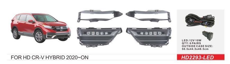 LED Противотуманные фары для Honda CR-V 2019- с проводкой Комплект (HD-2293-LED) 50585 фото