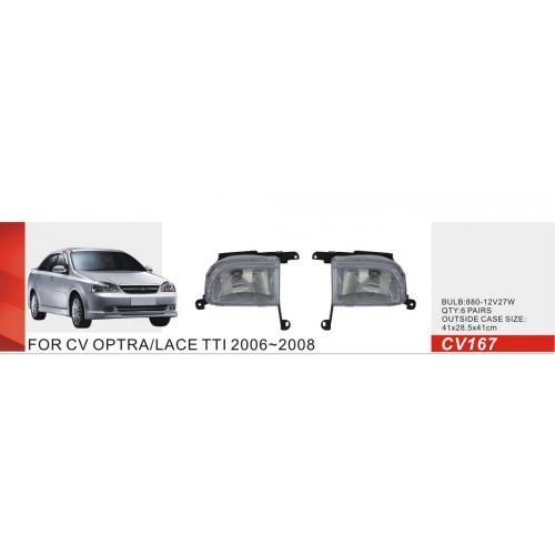 Противотуманные фары Chevrolet Lacetti 2004-2013 12V 27W с проводкой Комплект (CV-167) 53017 фото