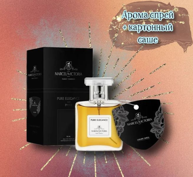 Ароматизатор повітря спрей MarcelAVictoria Black Noir + Картонний саше 50 мл 63503 фото