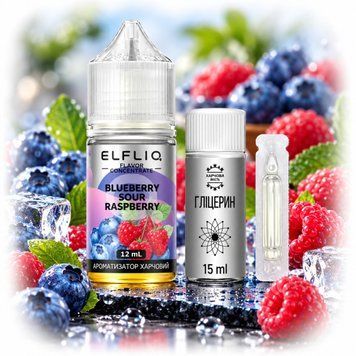 ЕІf Lіq Aroma 30 ml Blueberry Sour Raspberry Черника Кислая Малина (Самозамес 3в1) 110921 фото