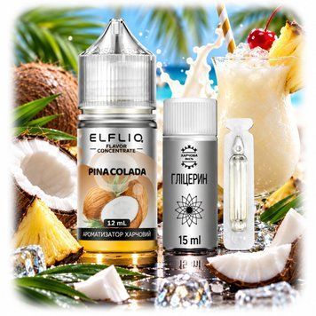 ЕІf Lіq Aroma 30 ml Pina Colada Молочно-кокосовый Лимонад (Самозамес 3в1) 110898 фото