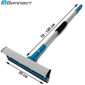 Стяжка для води телескоп BI-Plast 70-120 см губка водозганяння 30 см (BP-45) 57671 фото
