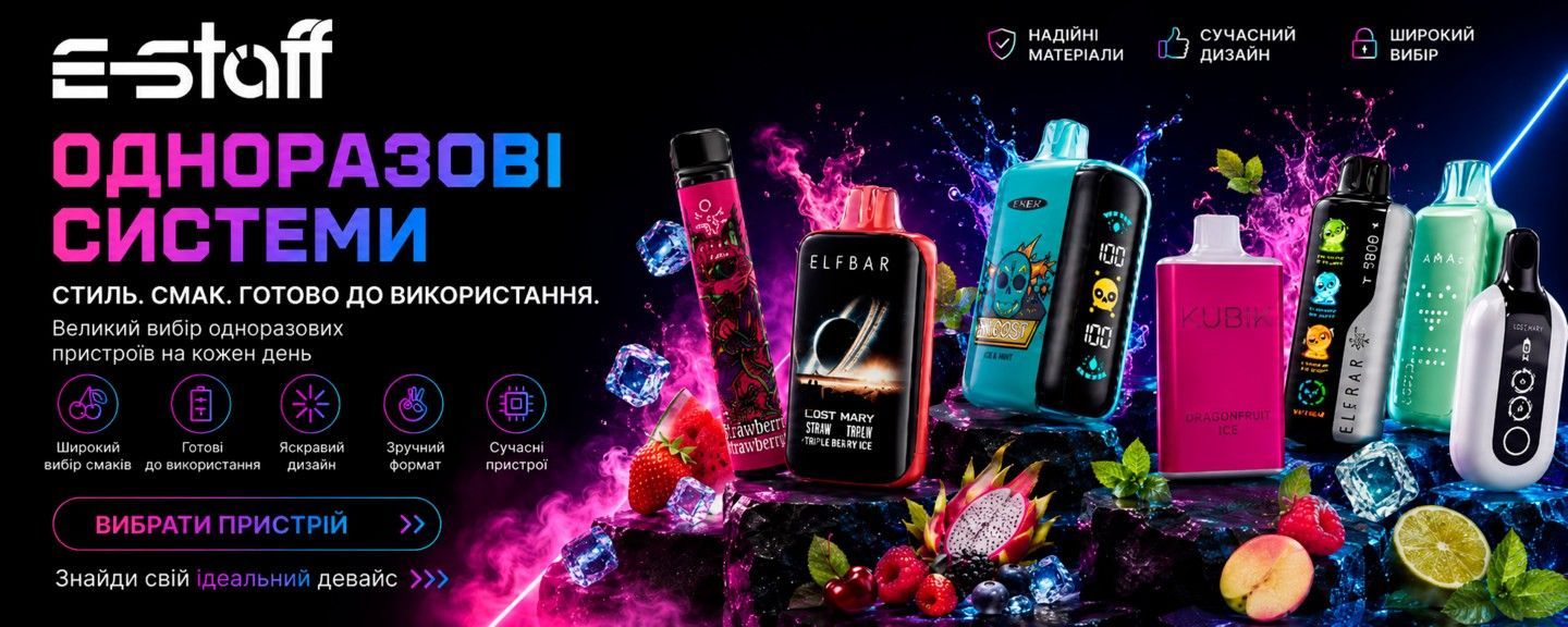 Одноразові системи