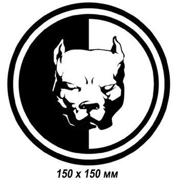 Наклейка Pitbull Питбуль Круглая Черно-Белая 9 см 1 шт 81661 фото