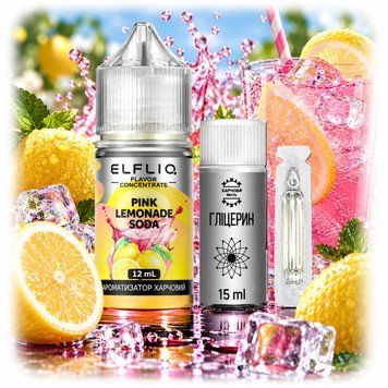 ЕІf Lіq Aroma 30 ml Pink Lemonade Soda Ягодная Газировка (Самозамес 3в1) 110881 фото