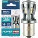 LED автолампа PowerPro 12/24V P21W 14x2835SMD 350Lm 6000K CANbus Оригінал BA15s 2 шт (10301X2) 10301X2 фото 1