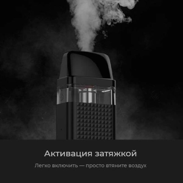 Мнoropaзовий Haбop VР Xros Mini Grape Purple Виноградно Фиолетовый 66324 фото