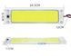Подсветка салона 12-24 LED V 240 x 55 мм Белый свет (ST-106W) 68617 фото 2