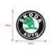 Наклейка с логотипом Skoda №2 для автоключей d=15 мм Пластиковая объемная (Завод) 89415 фото 2