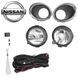 Протитуманні фари для Nissan Qashqai 2013-2017 H11 12V 55W з проводкою Комплект (NS-782) 81507 фото 1